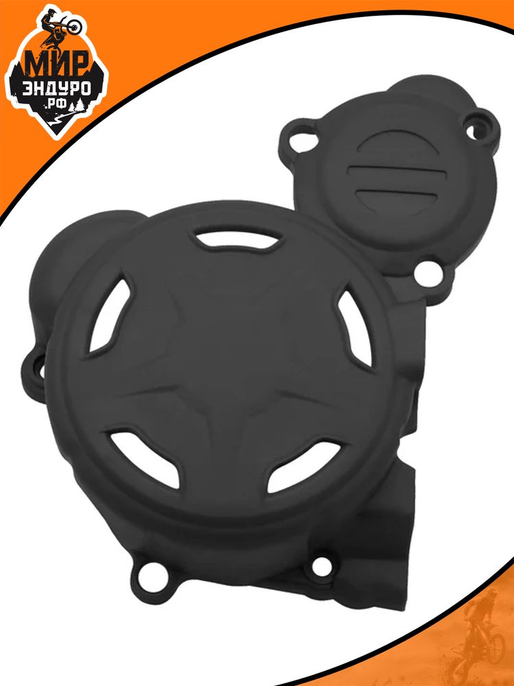 Защита крышек двигателя для Loncin YBS300, комплект с защитой звезды, черный — фото 6