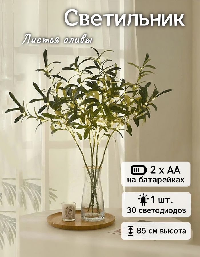 MupooСветильник