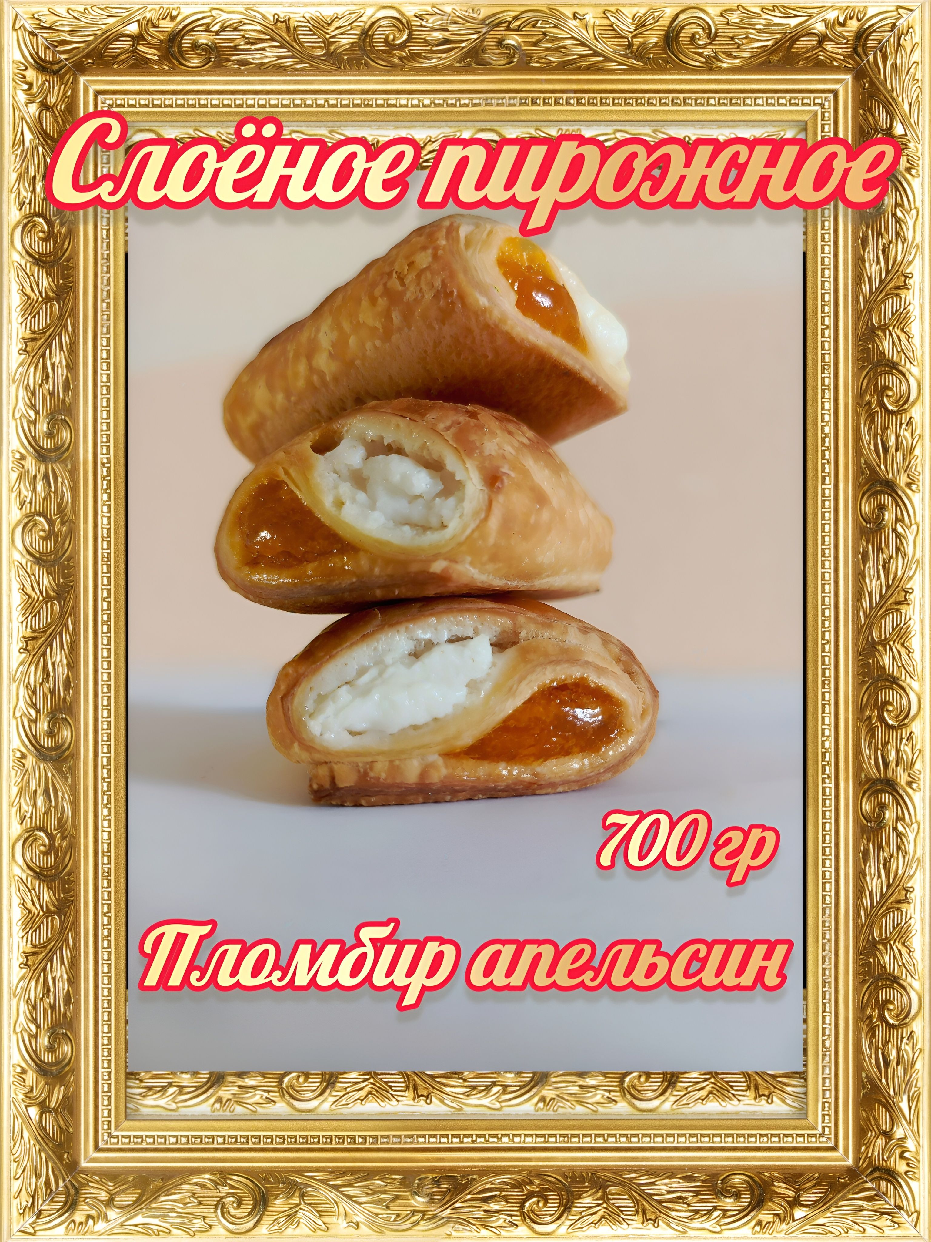 ТортыипирожныеДушинечаю