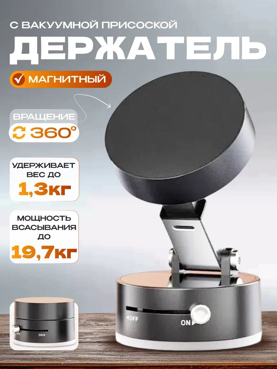 Автоакссесуары59,Держательавтомобильный