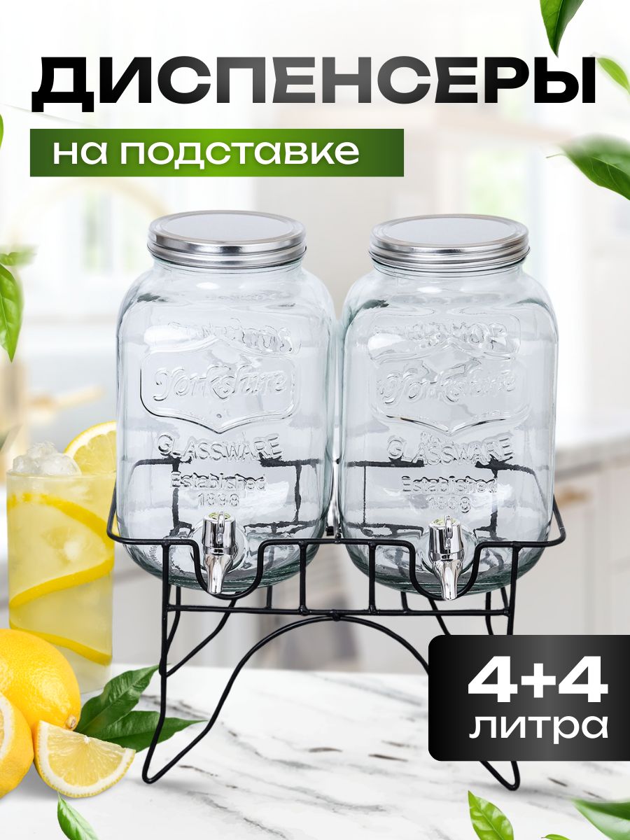 Набор диспенсеров для напитков 2 х 4 л с кранами на металлической подставке, 2302-4000 Набор диспенсеров для напитков 2 х 4 л с кранами на металлической подставке, 2302-4000
