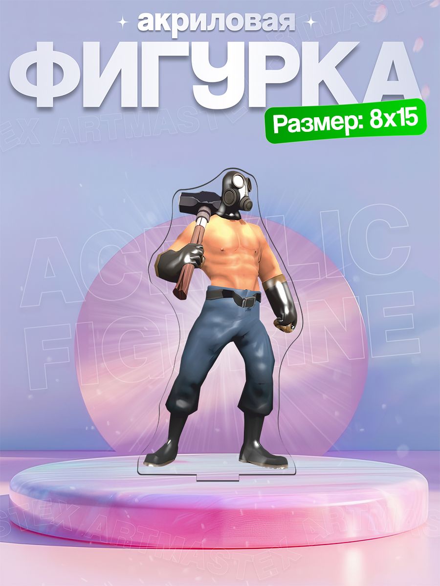 Mge Pyro Акриловая фигурка MGE Brothers Pyro MGE Братья купить на OZON по низкой ...