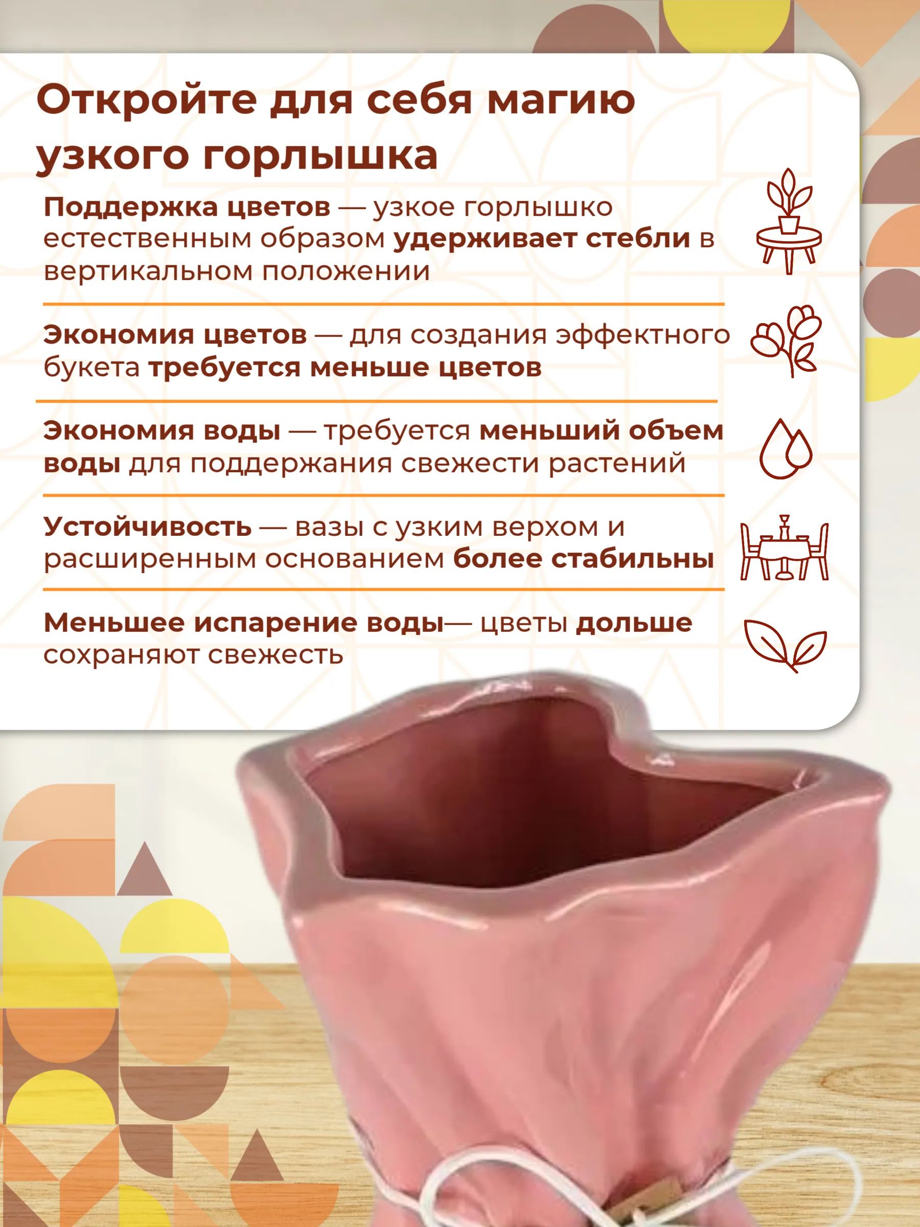 Ваза Мостолес Розовый 14.5*12.5*26cm Китай YS-629L-1