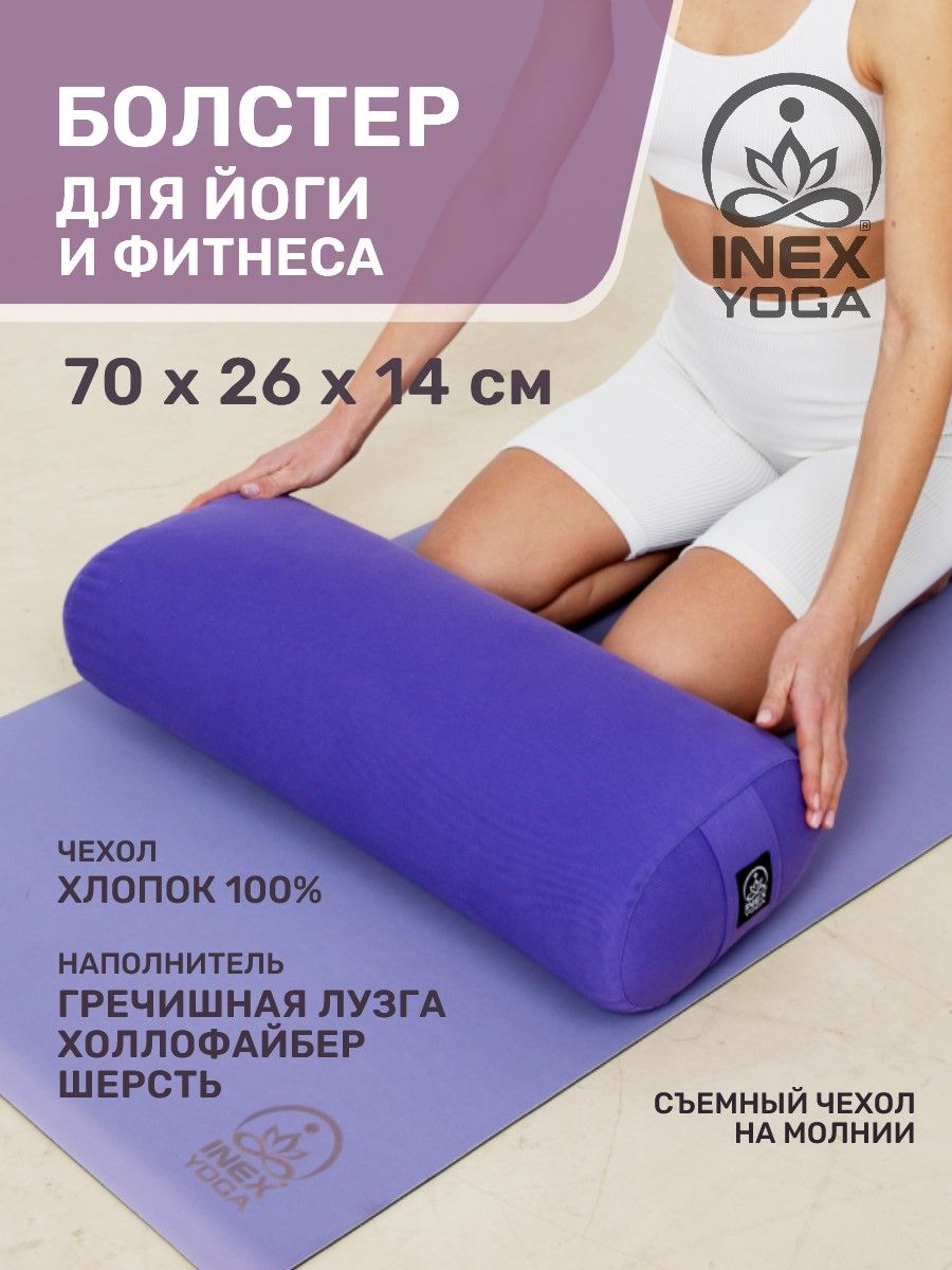リラクゼーショングッズ YOGA Tera Bolster Болстер для йоги и медитации INEX YOGA Standart Bolster,70х26х14
