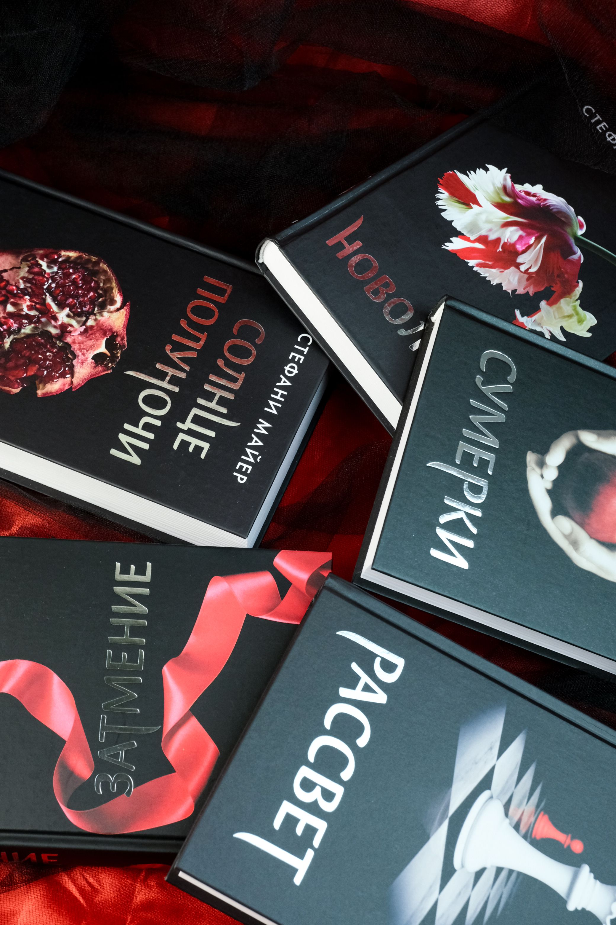 Сумерки. Вся сага. Новое оформление. Комплект 5 книг | Twilight: The Complete Saga. New Edition. 5-Book Set - Ozon image 7