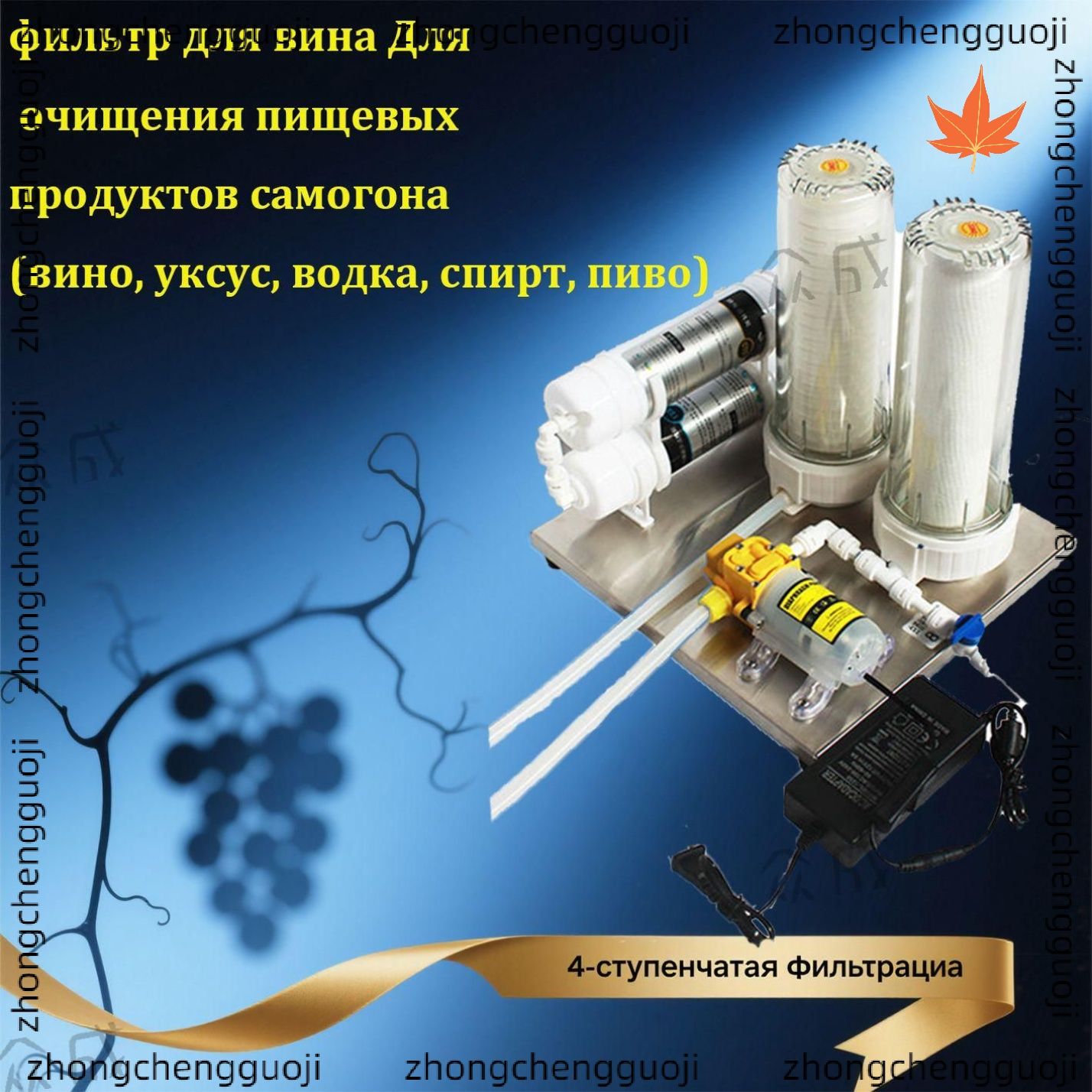 Самогонныйдистиллятор