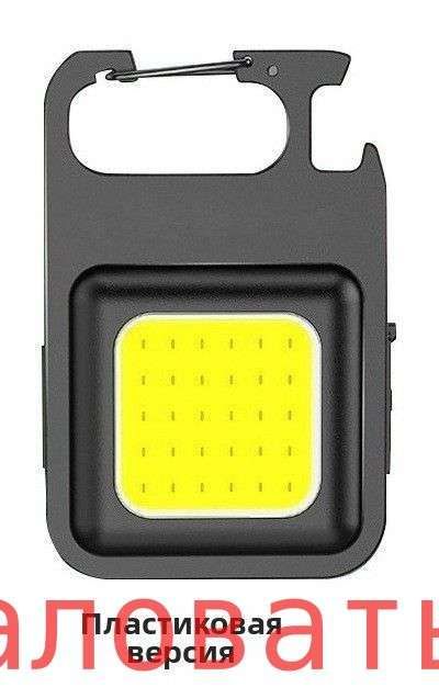 Сменнаялампа