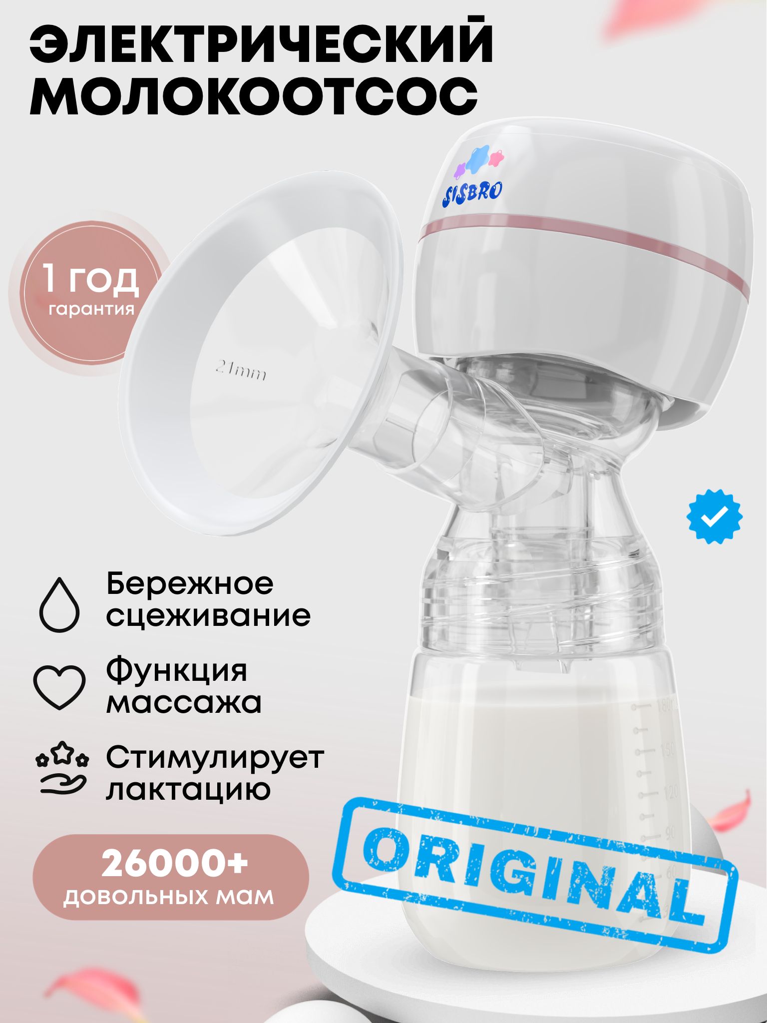 Товары для грудного вскармливания с запасной мембраной клапанной