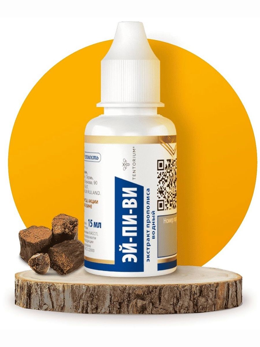 Тенториум/Водныйэкстрактпрополисанасеребрянойводе"ЭйПиВи",15мл(раствор/настойкапрополиса)