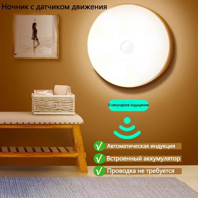 ночникдетский,НапольныенастольныетрековыеСпотысветильникиНастенные,СветодиодныеНочниксдатчикомдвижения,Рабочееосвещение,прожектор,светильникнабатарейках,usb,лампочка,аккумуляторный,86mm