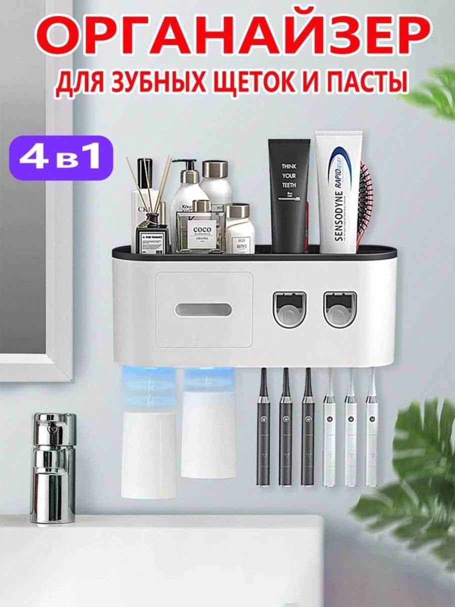 Держательдлязубныхщеток,1шт