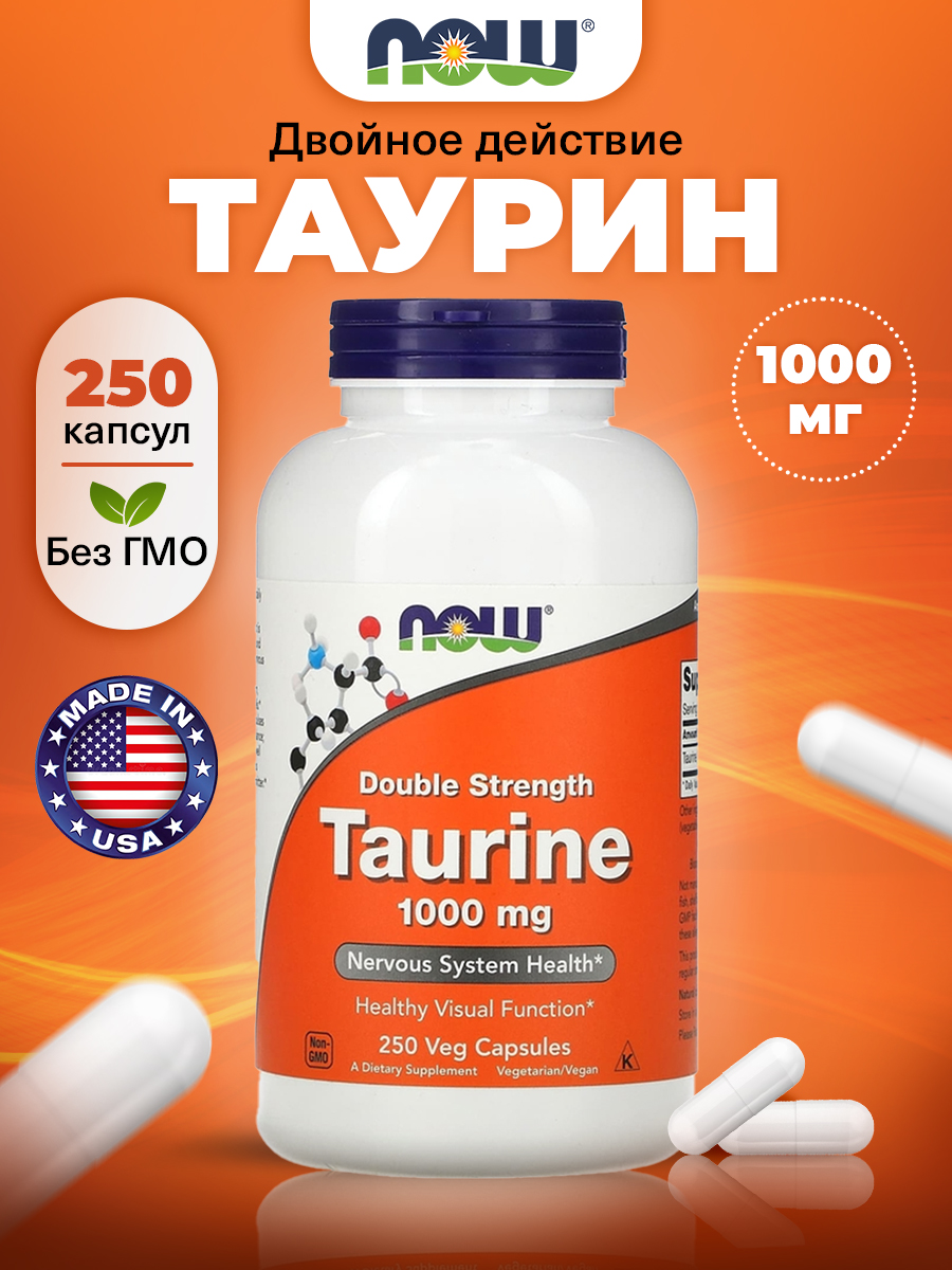 Now, TAURINE 1000mg 250 VCAPS