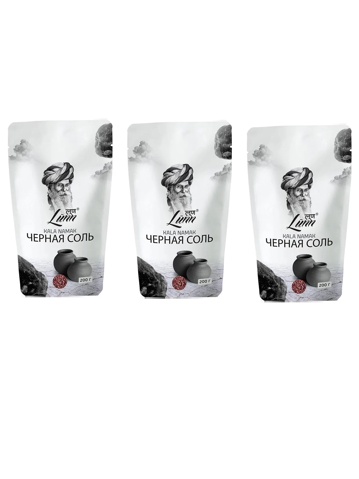 LunnСольчерная,200гр,3уп