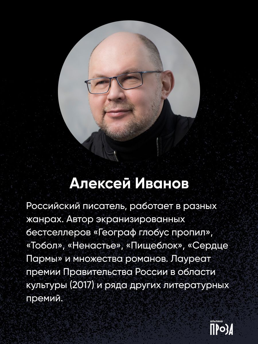 Книга "Невьянская башня" | Nevyansk Tower - Ozon image 1