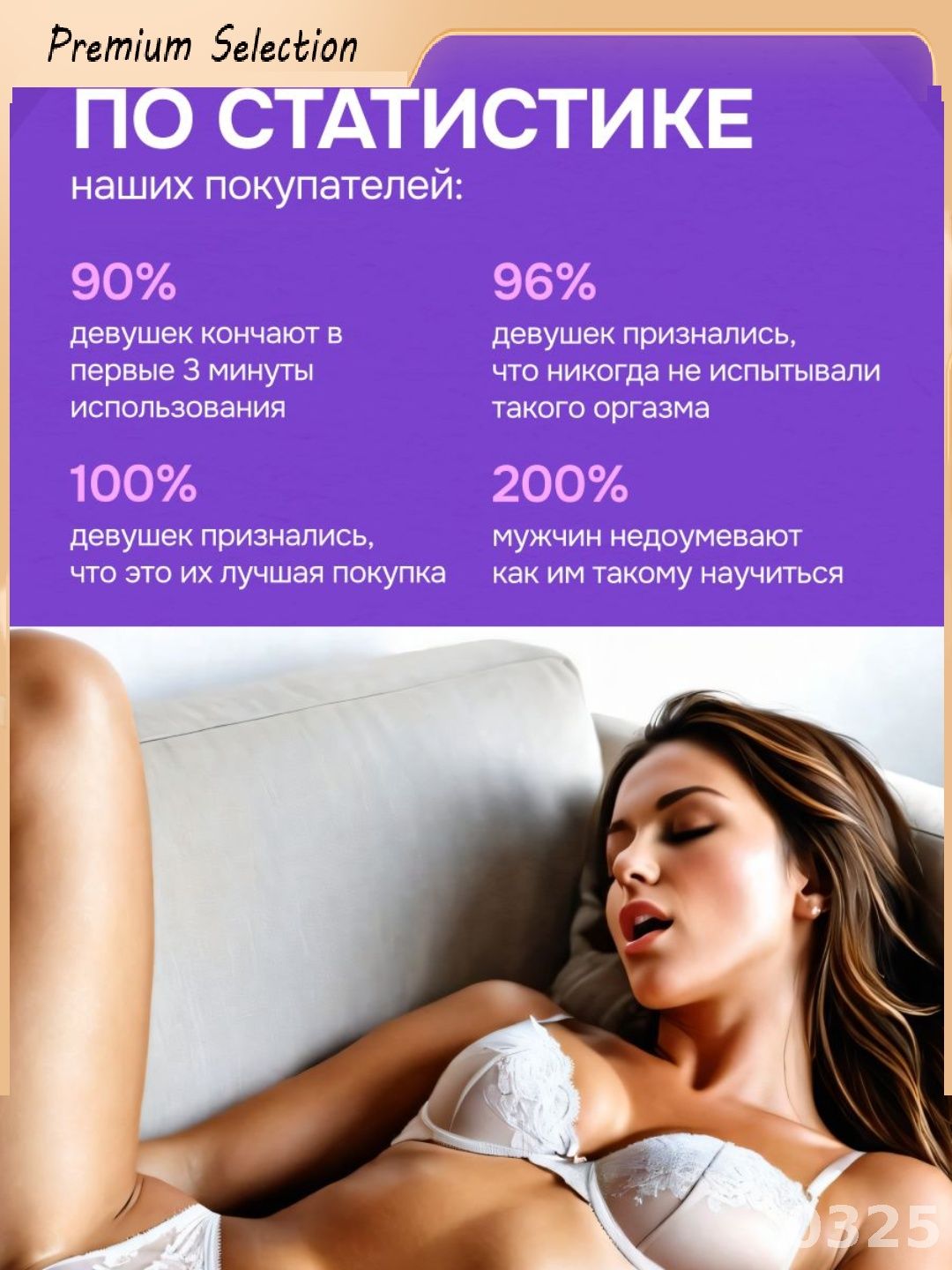 Длинный вибратор для настоящей светской дамы которая пришла с приему и хочет расслабиться Длинный вибратор для настоящей светской дамы которая пришла с приему и хочет расслабиться