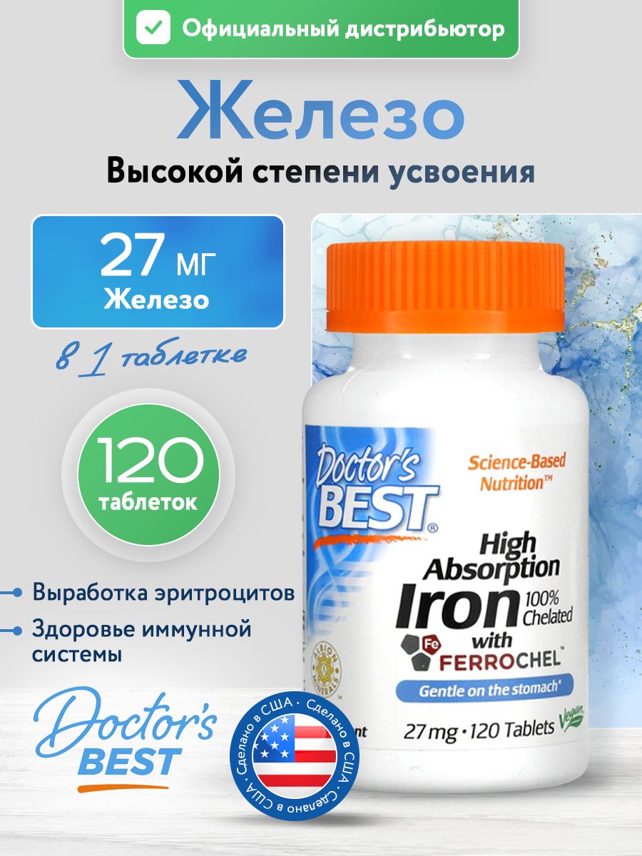 Doctors Best, Hi Abs Iron 100% Chelated, 120T