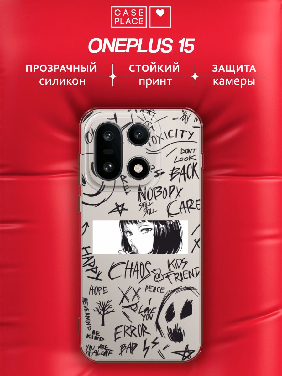 ЧехолнаВанПлас15,прозрачный