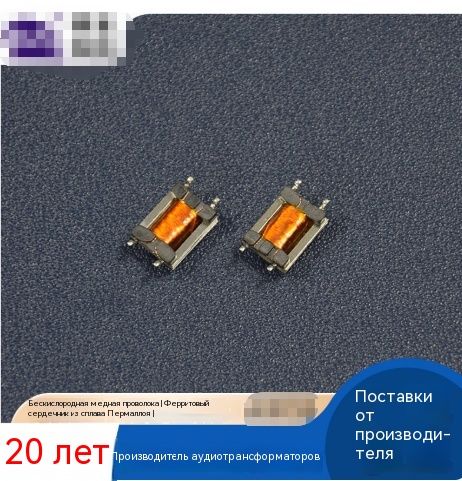 5шт.EDA815600:600аудиотрансформатор,изолирующийтрансформаторизпермаллоя,трансформаторсникелево-стальнымипластинами,трансформаторспайками