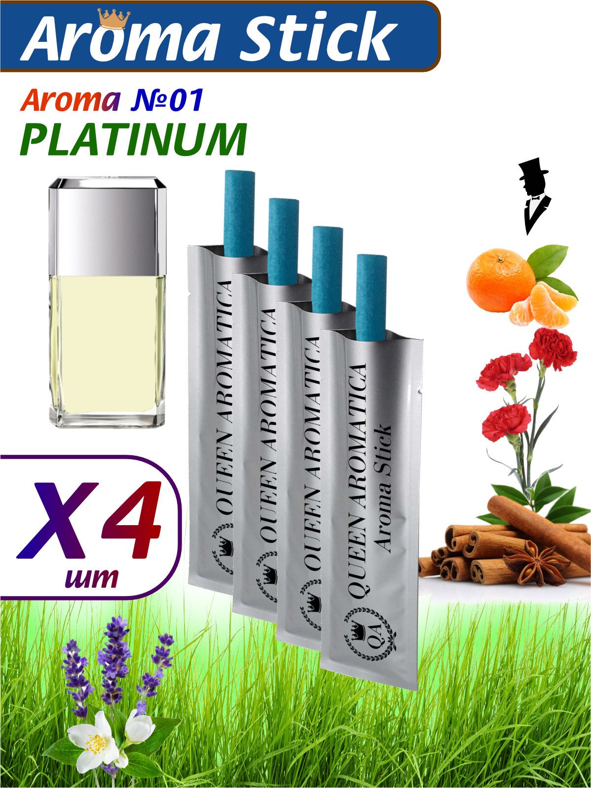 QueenAromaticaАроматизаторавтомобильный-Сменныеэкстрастики-PlatinumEgoisteS-01