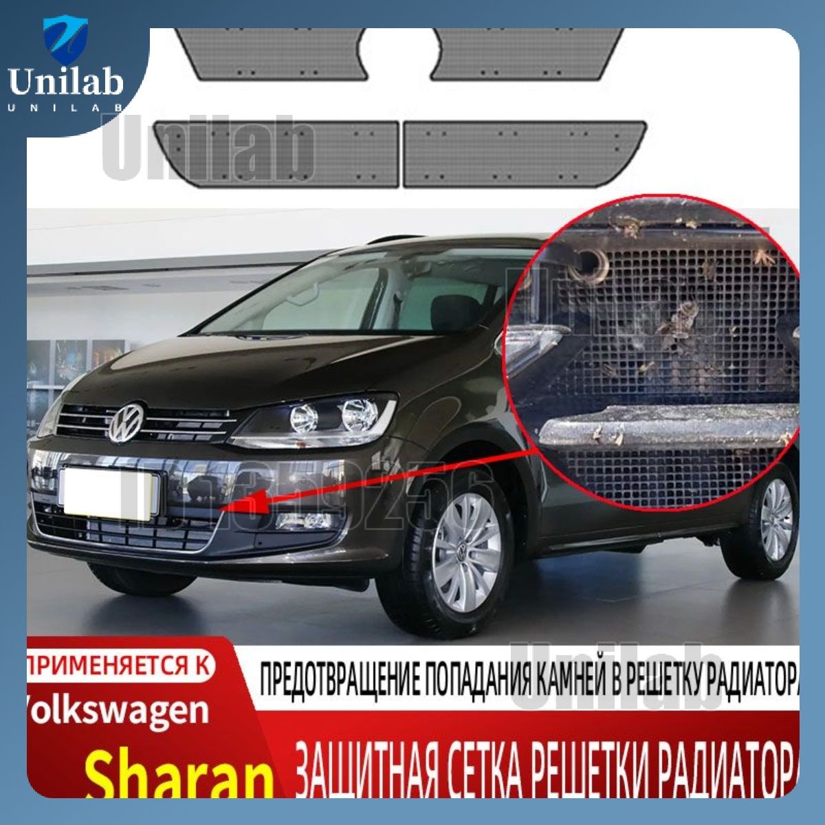 Защитавнешнихчастейавтомобиля,1шт.