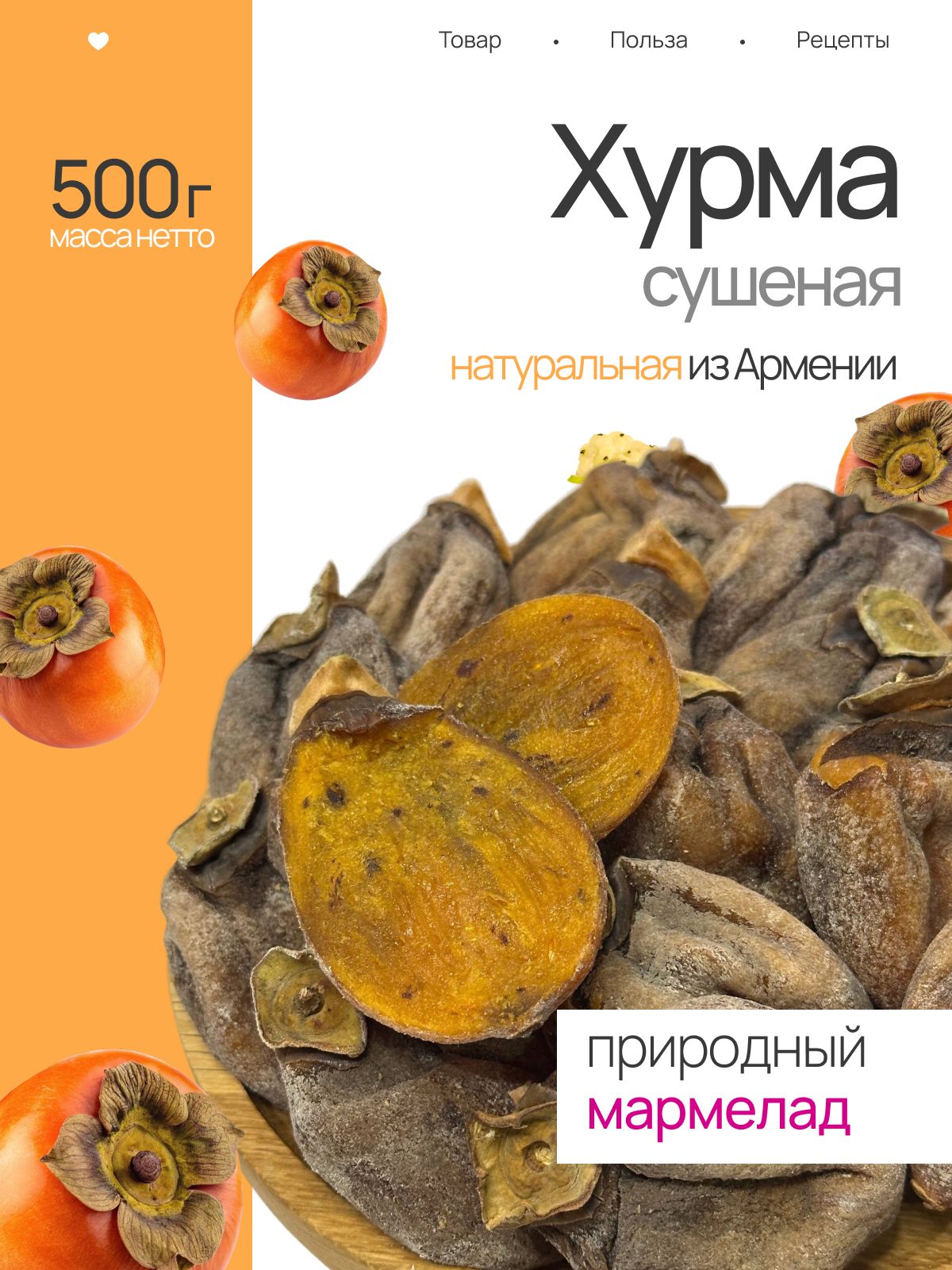500-ozon