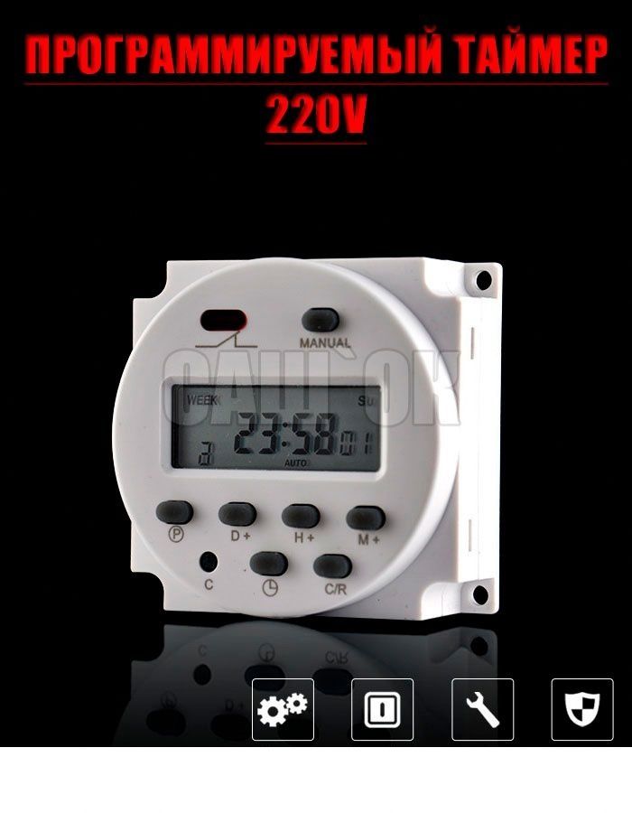  220 OZON 