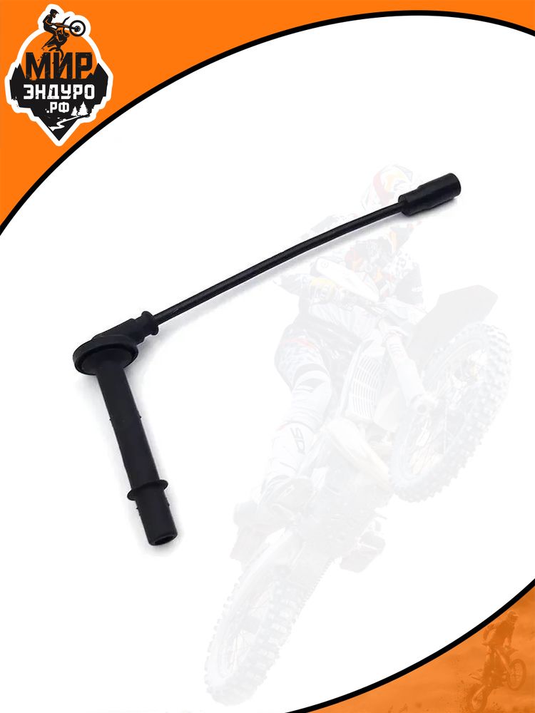 Бронепровод насвечник KTM SXF XCF HUSQVARNA FC Gas Gas ECF MCF 2023 — фото 2