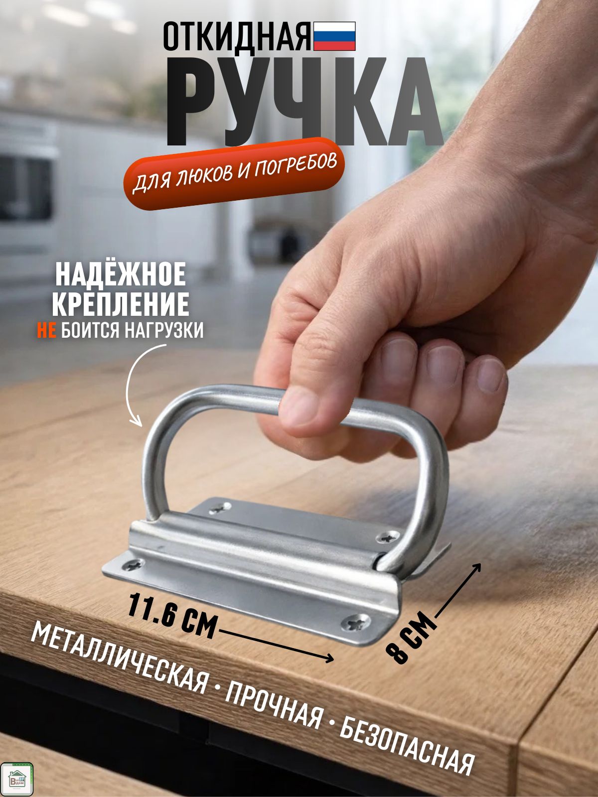 РучкадлялюкапогребаиящикаОткиднаяцинк0000000000169