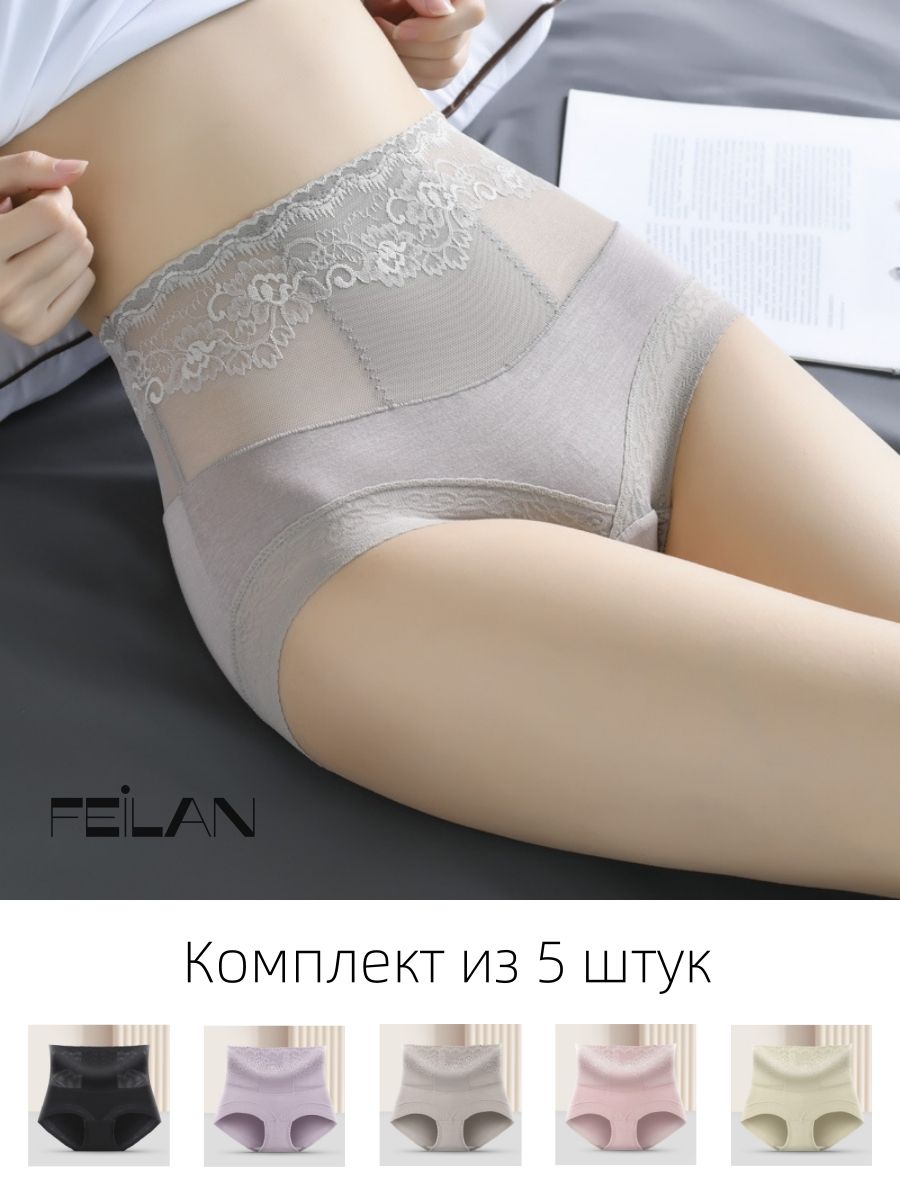 Трусыбрифытрусы,5шт