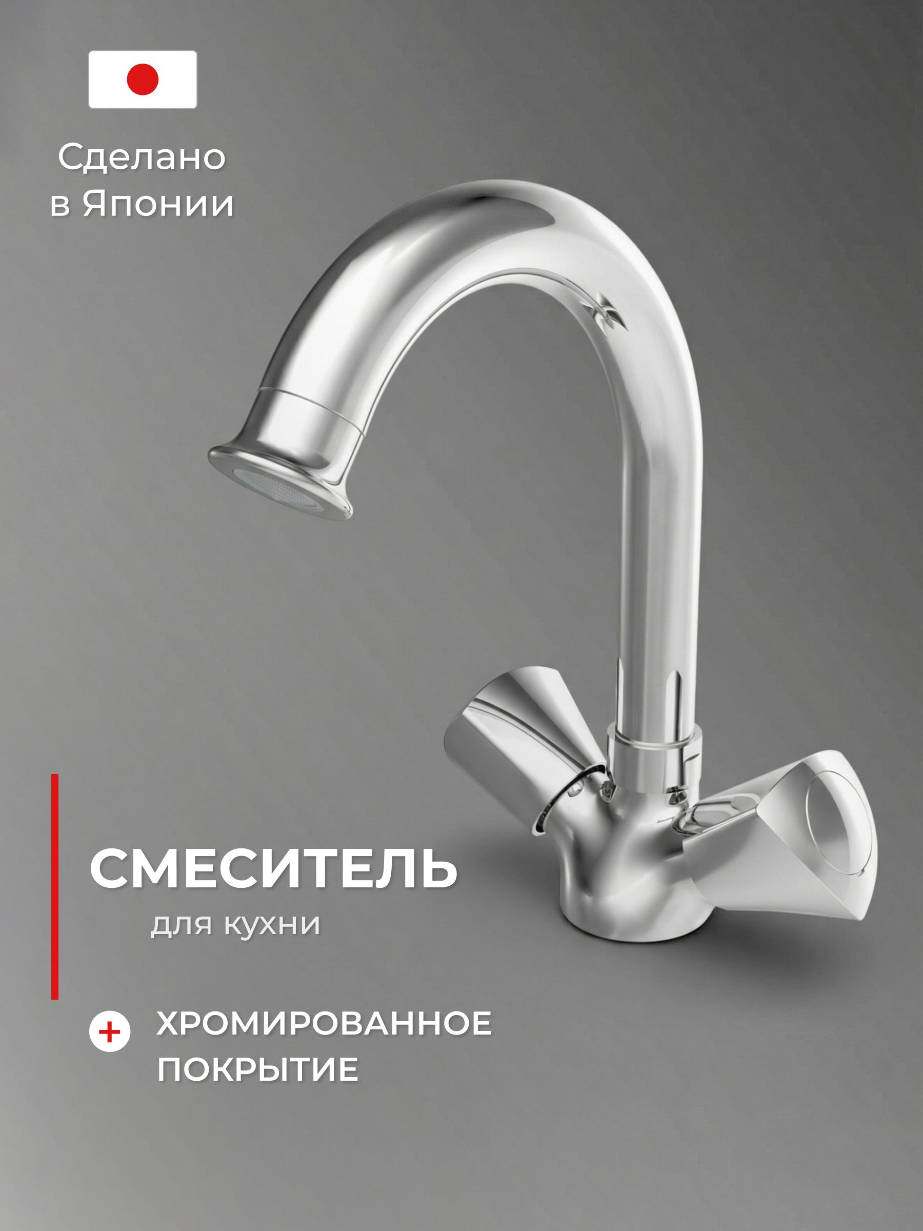 Смесительдлякухнисвысокимизливом,длямойки,раковины,крандлякухни,TOKITO,латунь,серебряный