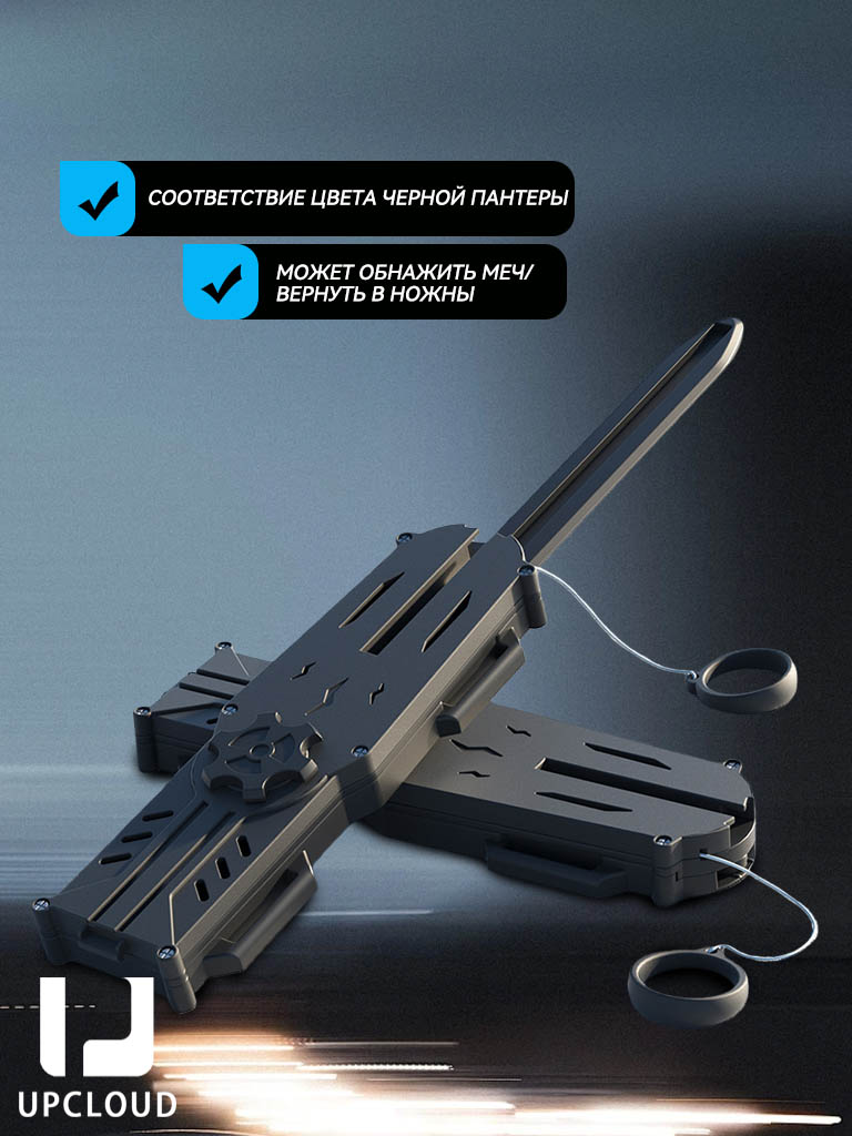 Игрушечноеоружие/Assassin