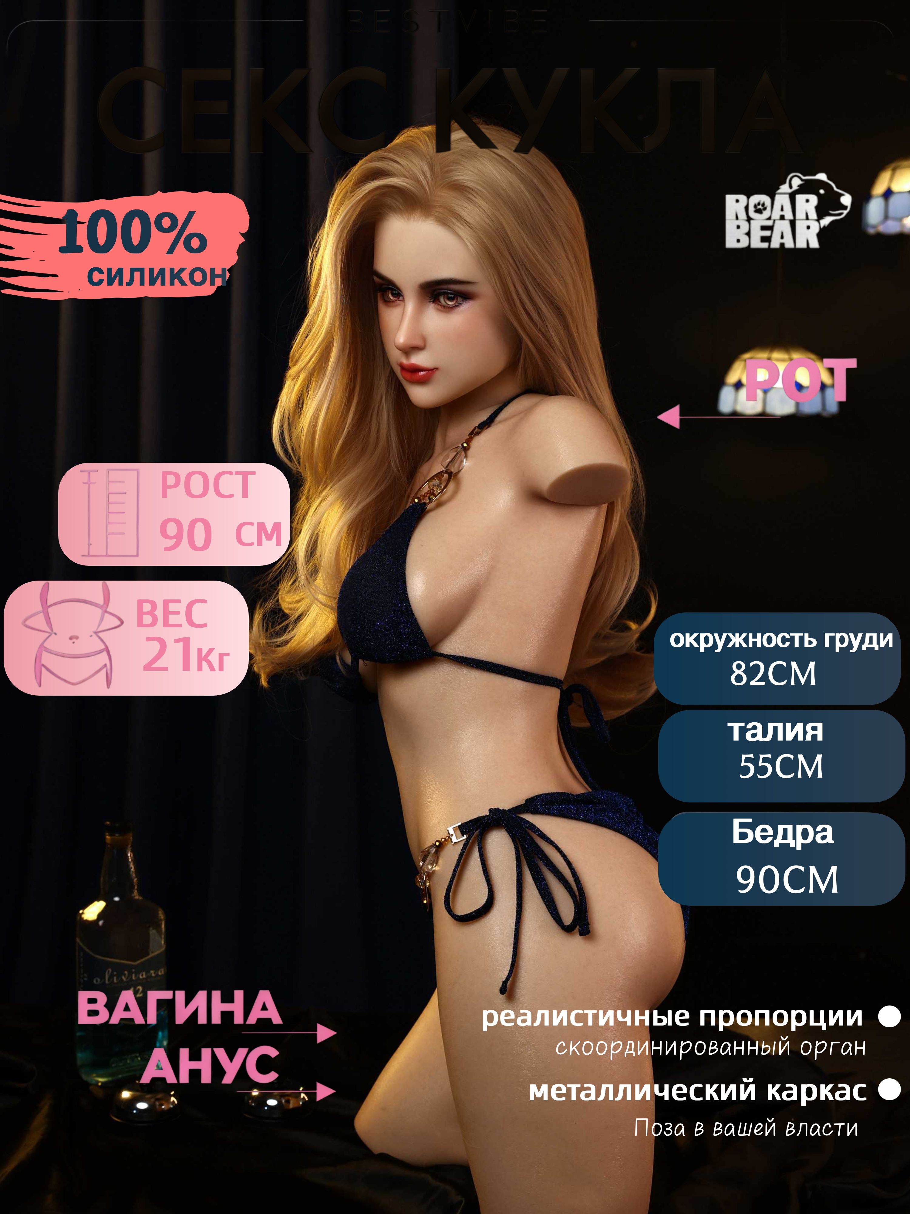 Как Самому Сделать Секс Куклу Как Самому Сделать Секс Куклу