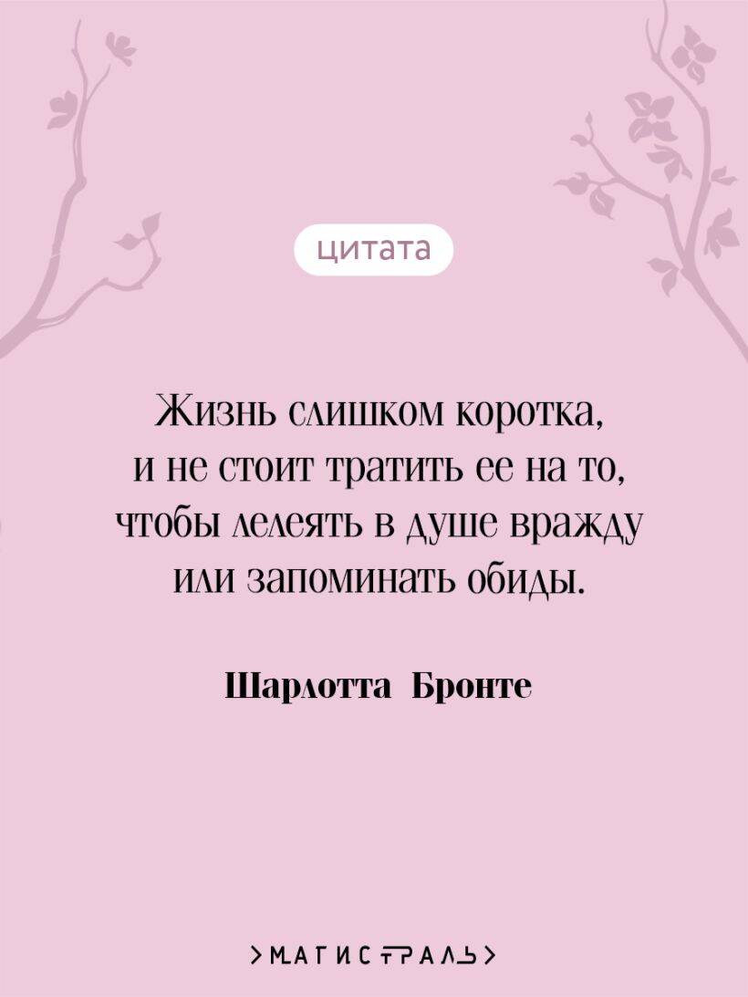 Джейн Эйр (подарочное издание с иллюстрациями) | Jane Eyre (Illustrated Gift Edition) - Ozon image 2