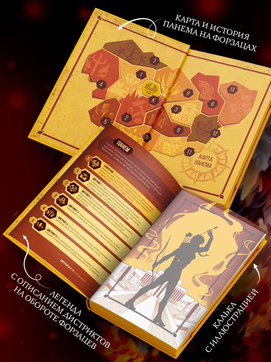 Голодные игры (под.) | The Hunger Games - Ozon image 2