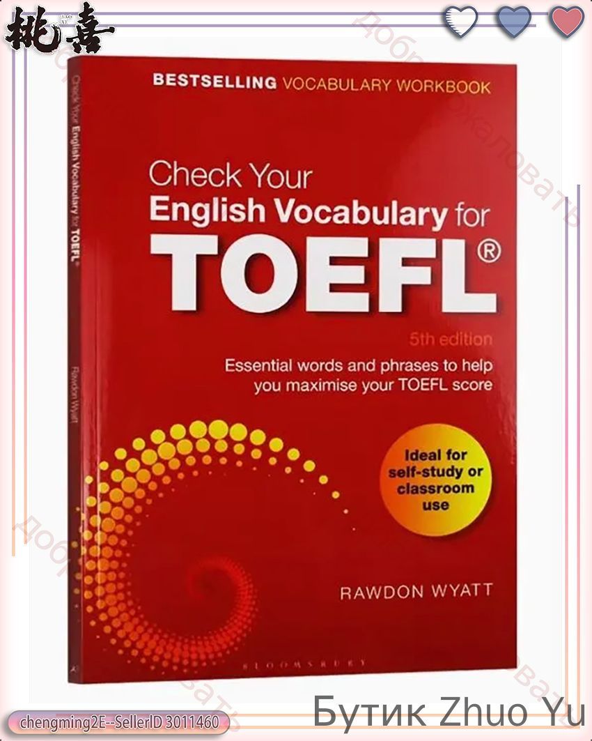 Check Your English Vocabulary for TOEFL купить на OZON по низкой цене (3472245194)