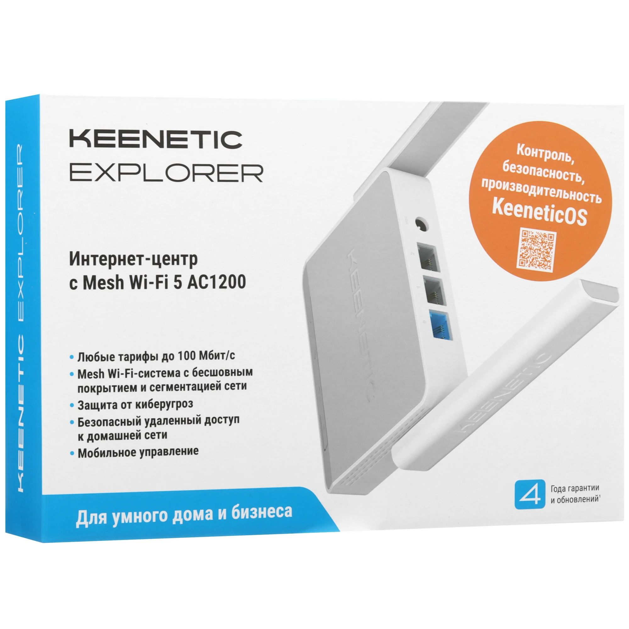Wi-FiроутерExplorer(KN-1621)802.11acWi-Fi5белый