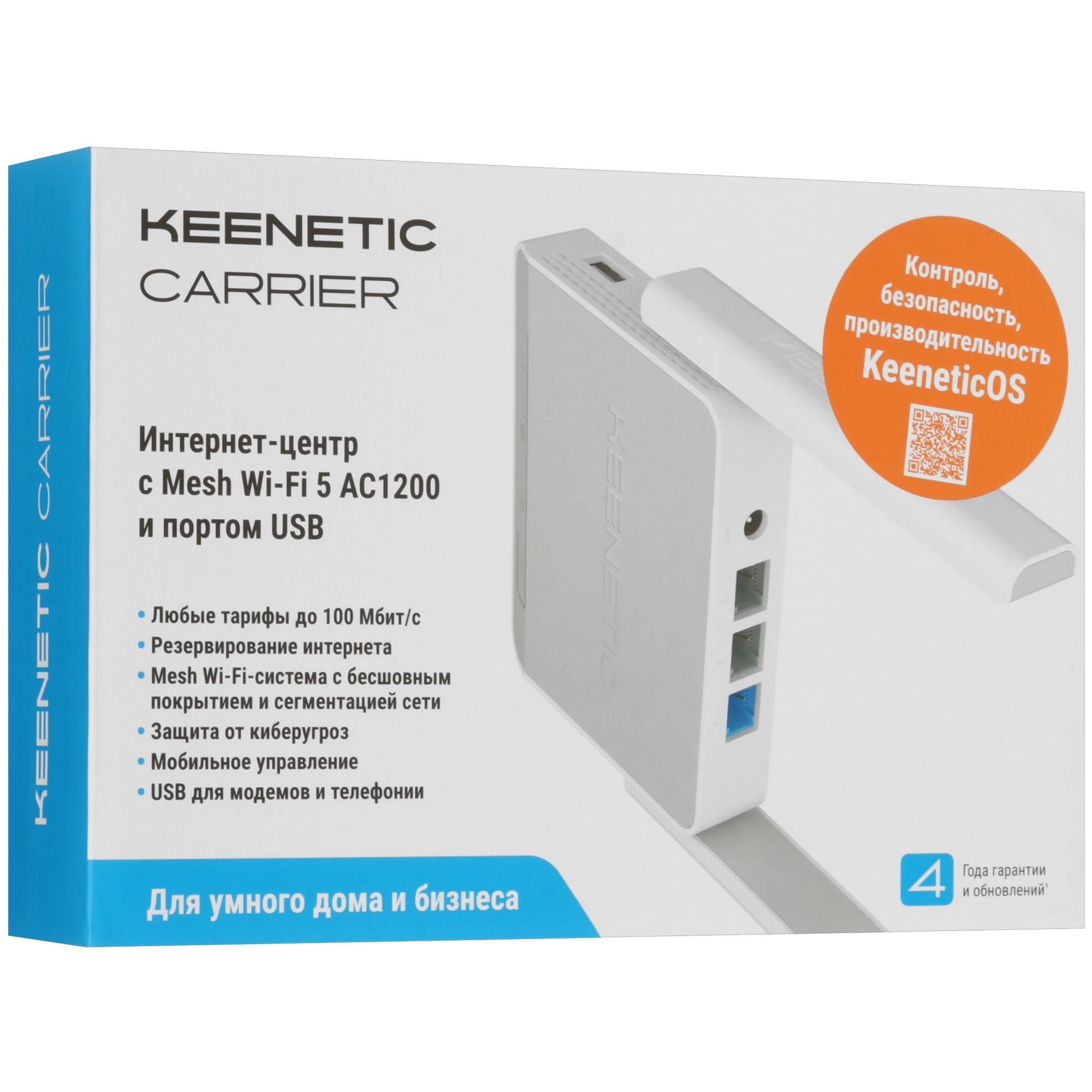 Wi-FiроутерCarrier(KN-1721)802.11acWi-Fi5белый