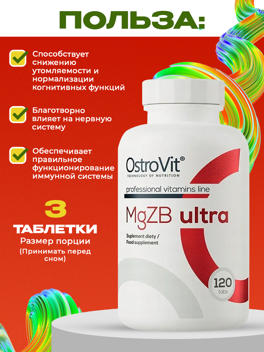 Ostrovit, MGZB ULTRA 120 tabs