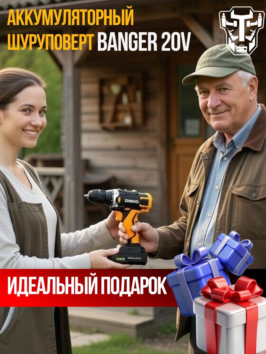 Аккумуляторнаядрель-шуруповертDEKOBanger20VDRONEвкейсе,2АКБ1.5Ач,снабором63инструментадлядома