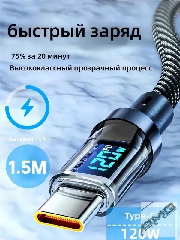 КабельдлямобильныхустройствUSBType-C/USB2.0Type-A,1.5м,черныйматовый