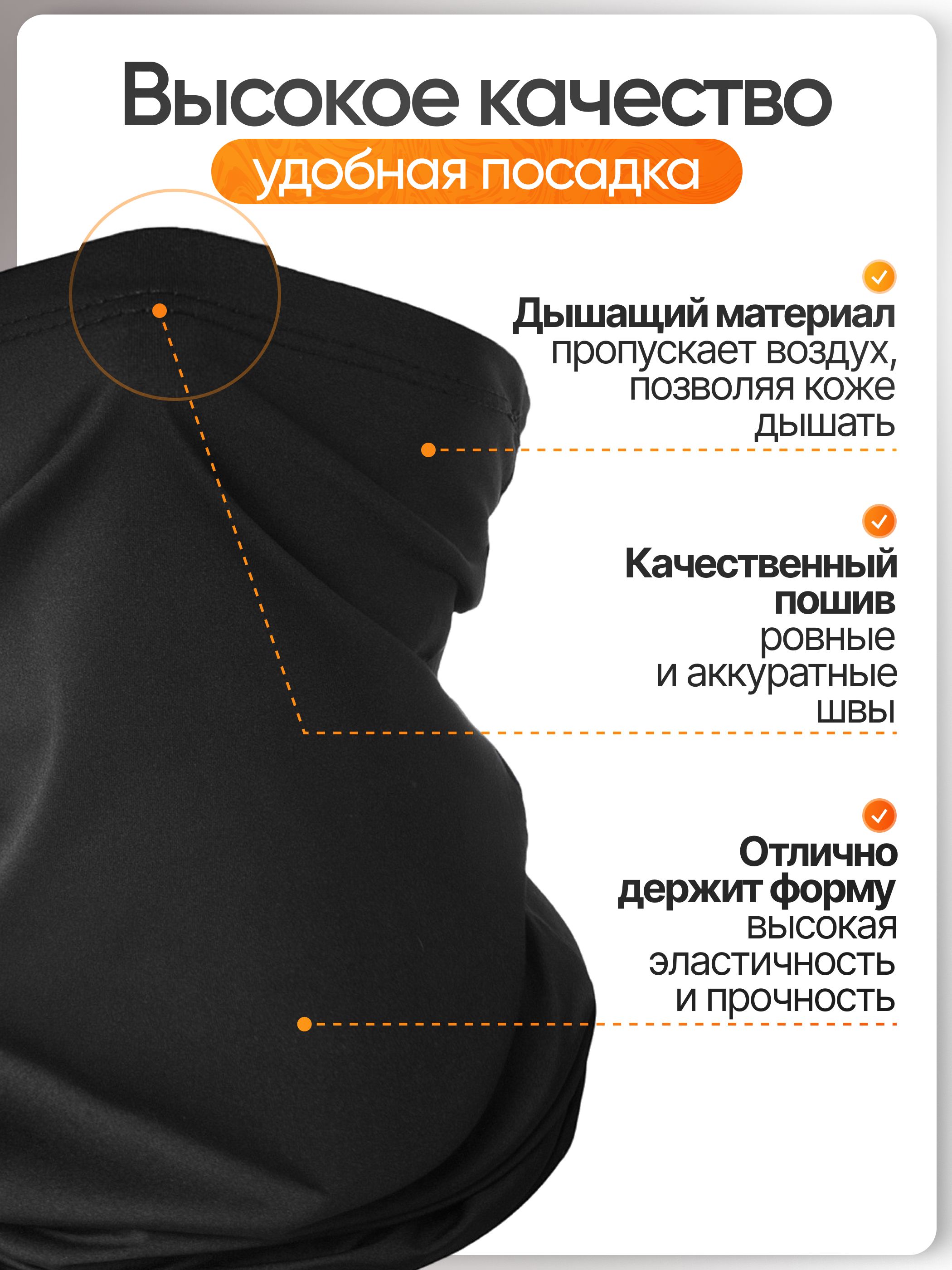 Снуд черный