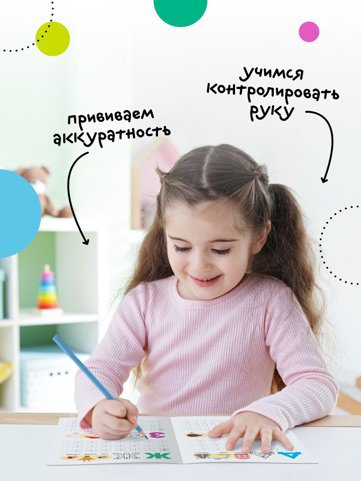 Развивающие книги для детей. МОЗАИКА kids. Игры и задания для малышей. Активити-тренажер для подготовки к школе. От 3 до 6 лет. Одна книга / Набор из 4 | Writing Print Letters and Numbers - Ozon image 4