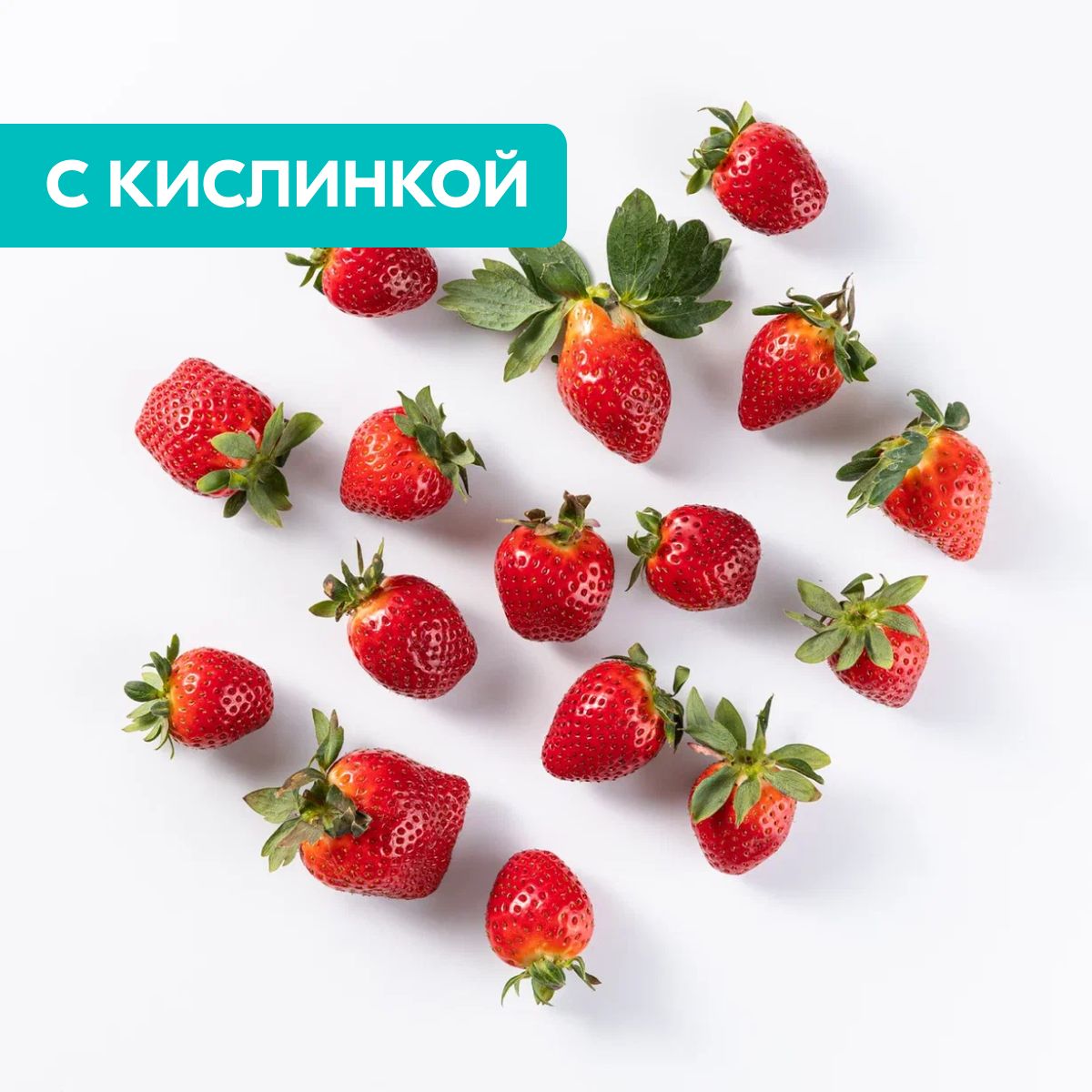 Клубника