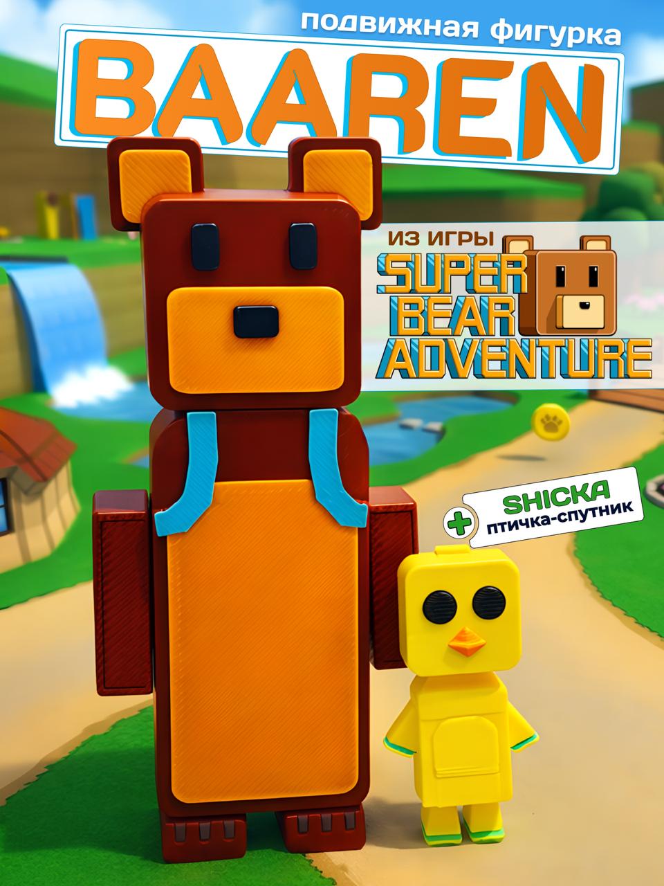 Super Bear Adventure Baaren super-bear-adventure-baaren