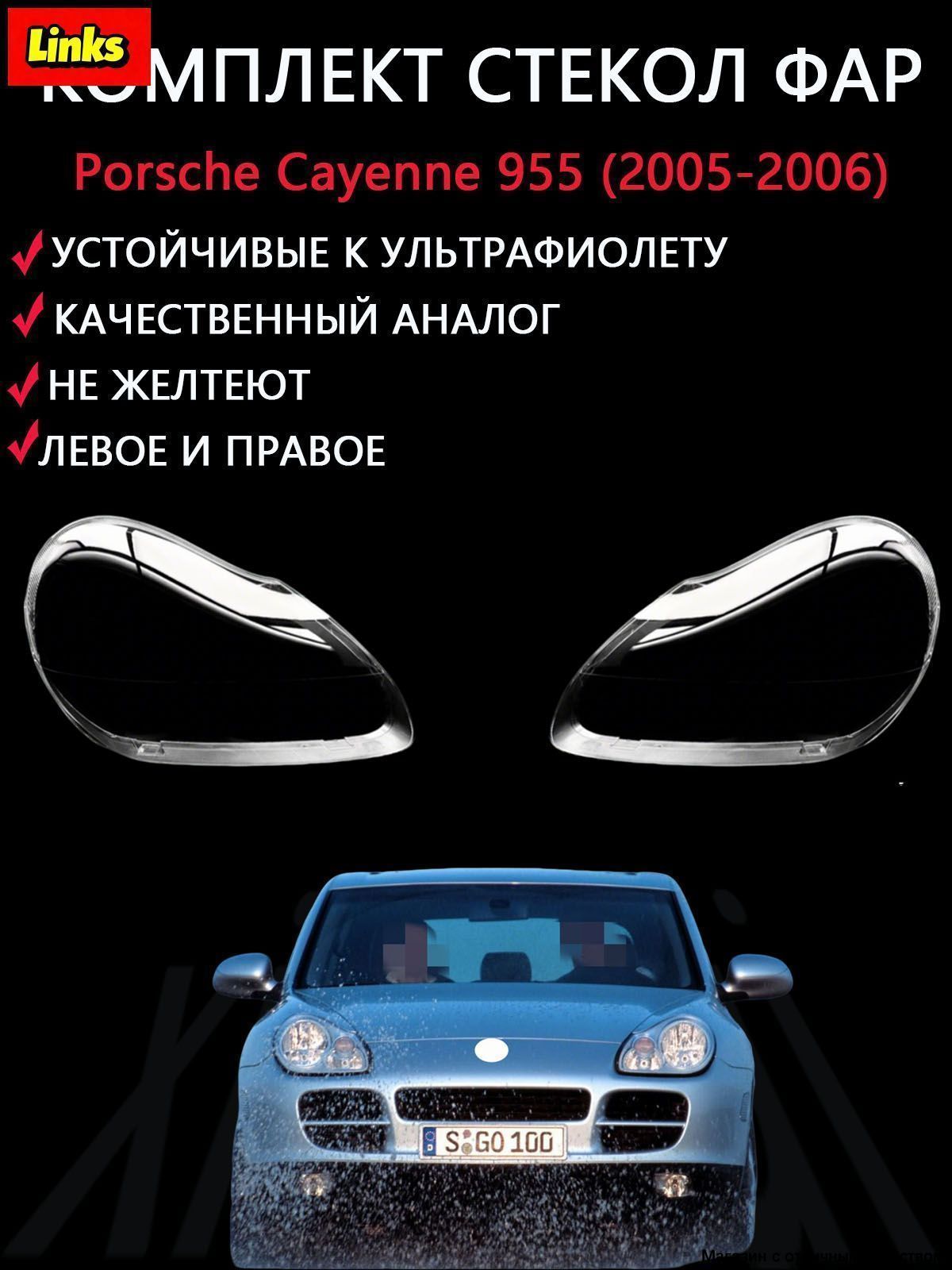 2-porsche-cayenne-955-2005-2006