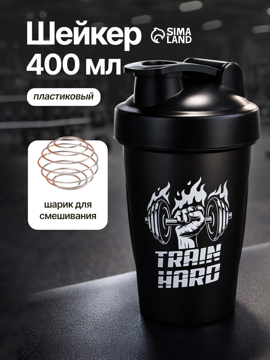 Шейкер для протеина, 400 мл спортивный