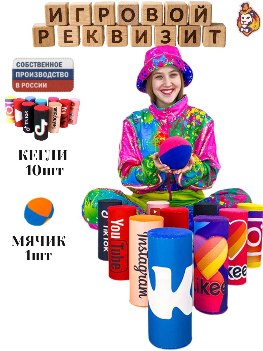 Игровой реквизит Банки Соцсети