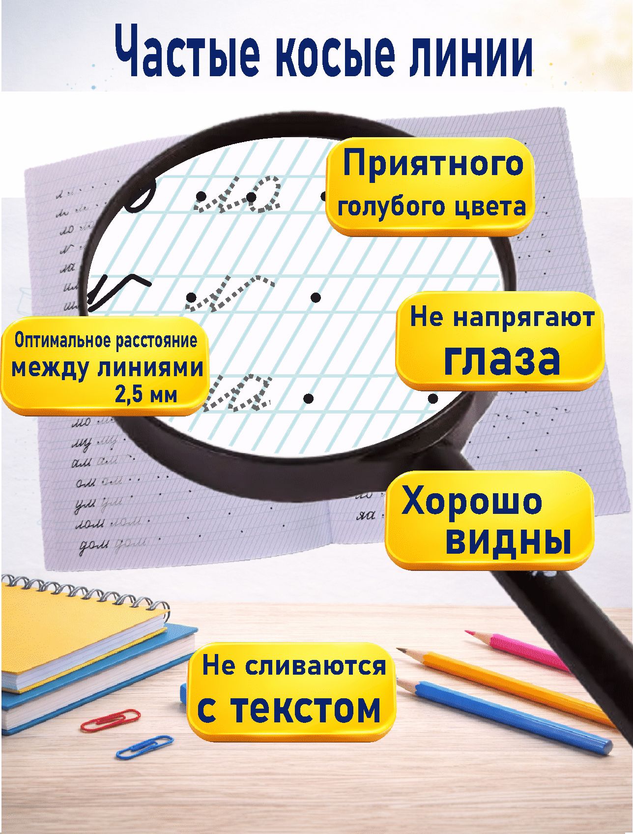 Прописи. Помогут научиться красиво писать. Исправить почерк. | Handwriting Exercises: Improve Your Handwriting and Style - Ozon image 4