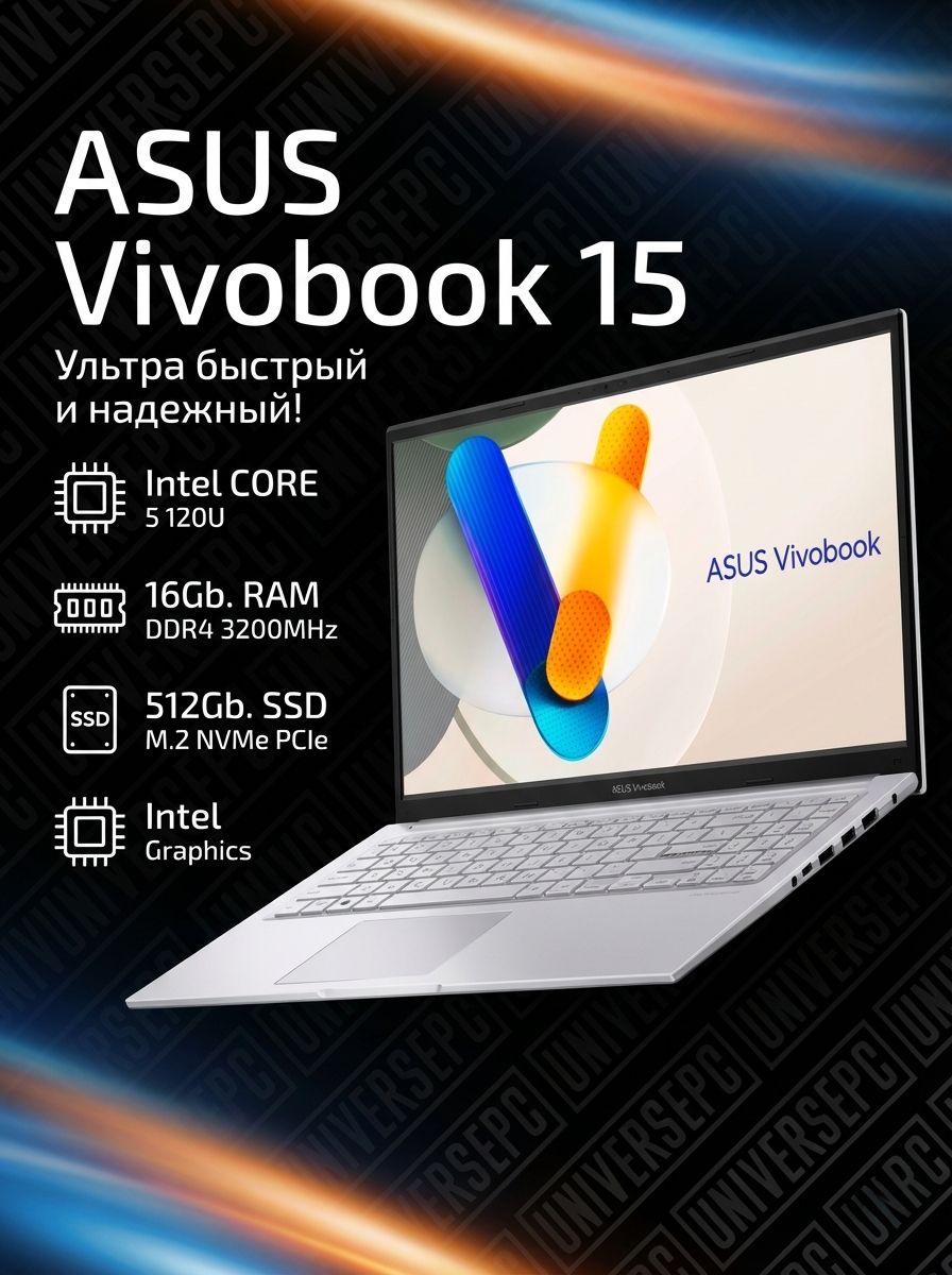 ASUSVivobook15+MSOffice24+Windows11Pro(стильныйимощныйноутбук2025годадлядомаиработы)Ноутбук15.6",IntelCore5120U,RAM16ГБ,SSD512ГБ,IntelGraphics,WindowsPro,серебристый,Русскаяраскладка