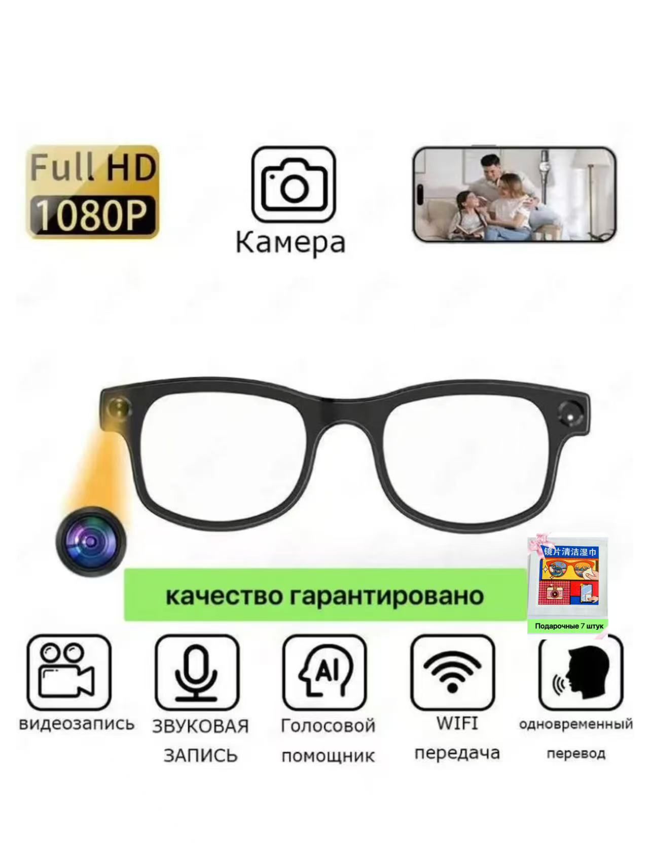 Наушникибеспроводныесмикрофоном,белый,прозрачный